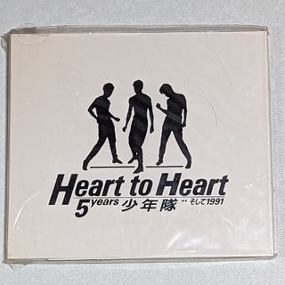 ショウネンタイ(少年隊)の希少✨少年隊/Heart to Heart 5 years少年隊…そして1991(ポップス/ロック(邦楽))