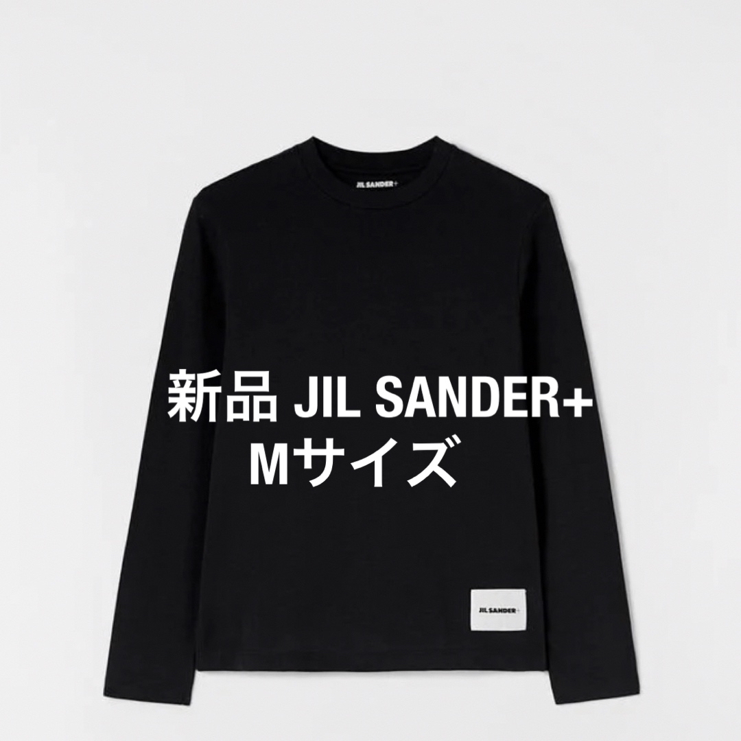 Jil Sander(ジルサンダー)の新品JIL SANDER+ ジルサンダー 長袖 Tシャツ ロゴラベル カットソー メンズのトップス(Tシャツ/カットソー(七分/長袖))の商品写真