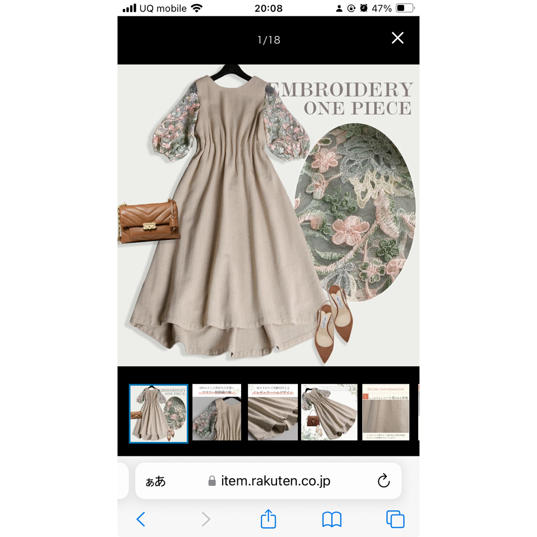 ＬａＭＯＤＥパーティードレス ロング丈 袖あり 結婚式 二次会カバー 大きい 袖 レディースのフォーマル/ドレス(ロングドレス)の商品写真