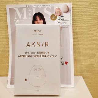 大人ミューズ　付録　電気スカルプブラシ(フェイスケア/美顔器)