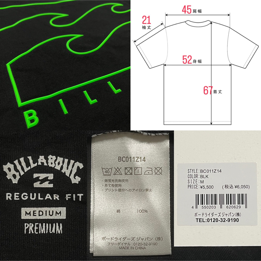 billabong(ビラボン)のビラボン　Tシャツ メンズのトップス(Tシャツ/カットソー(半袖/袖なし))の商品写真