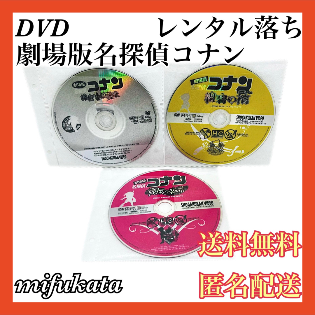 劇場版 名探偵コナン 探偵たちの鎮魂歌 紺碧の棺 戦慄の楽譜 レンタル 劇場版 名探偵コナン 探偵たちの鎮魂歌 紺碧の棺 戦慄の楽譜 レンタル