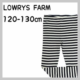 LOWRYS FARM - LOWRYSFARM ボーダーリブレギンス