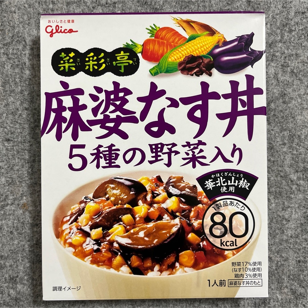 グリコ(グリコ)のグリコ 菜彩亭 そぼろ丼 中華丼 麻婆なす丼 2個ずつ全6個セット レトルト食品 食品/飲料/酒の加工食品(レトルト食品)の商品写真