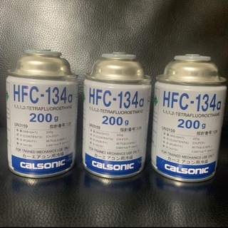 カルソニック製  エアコンガス  HFC-134a  3缶セット(メンテナンス用品)