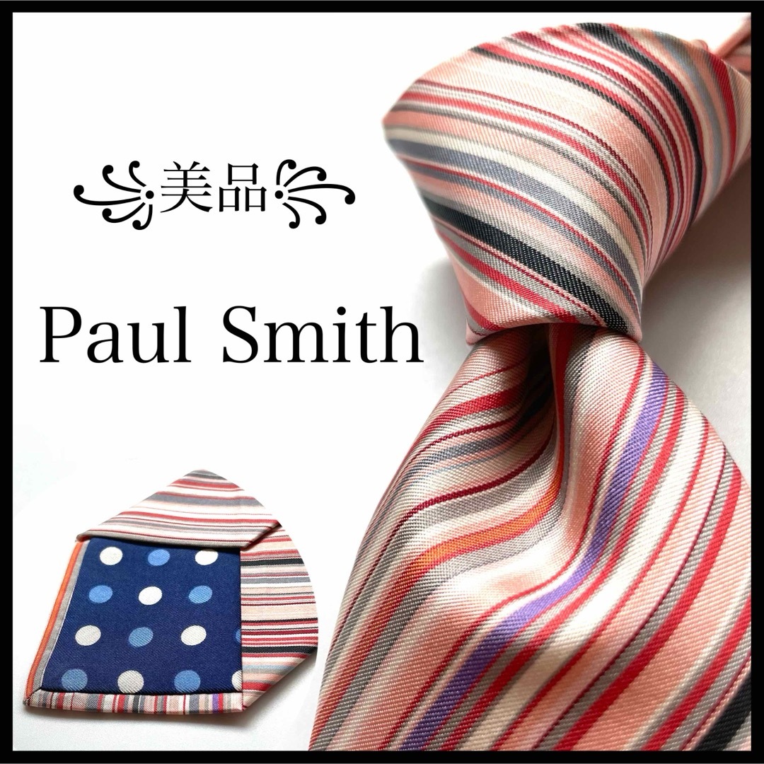Paul Smith(ポールスミス)の꧁美品꧂ ポールスミス ネクタイ マルチカラー ストライプ 水玉 ドット ピンク メンズのファッション小物(ネクタイ)の商品写真