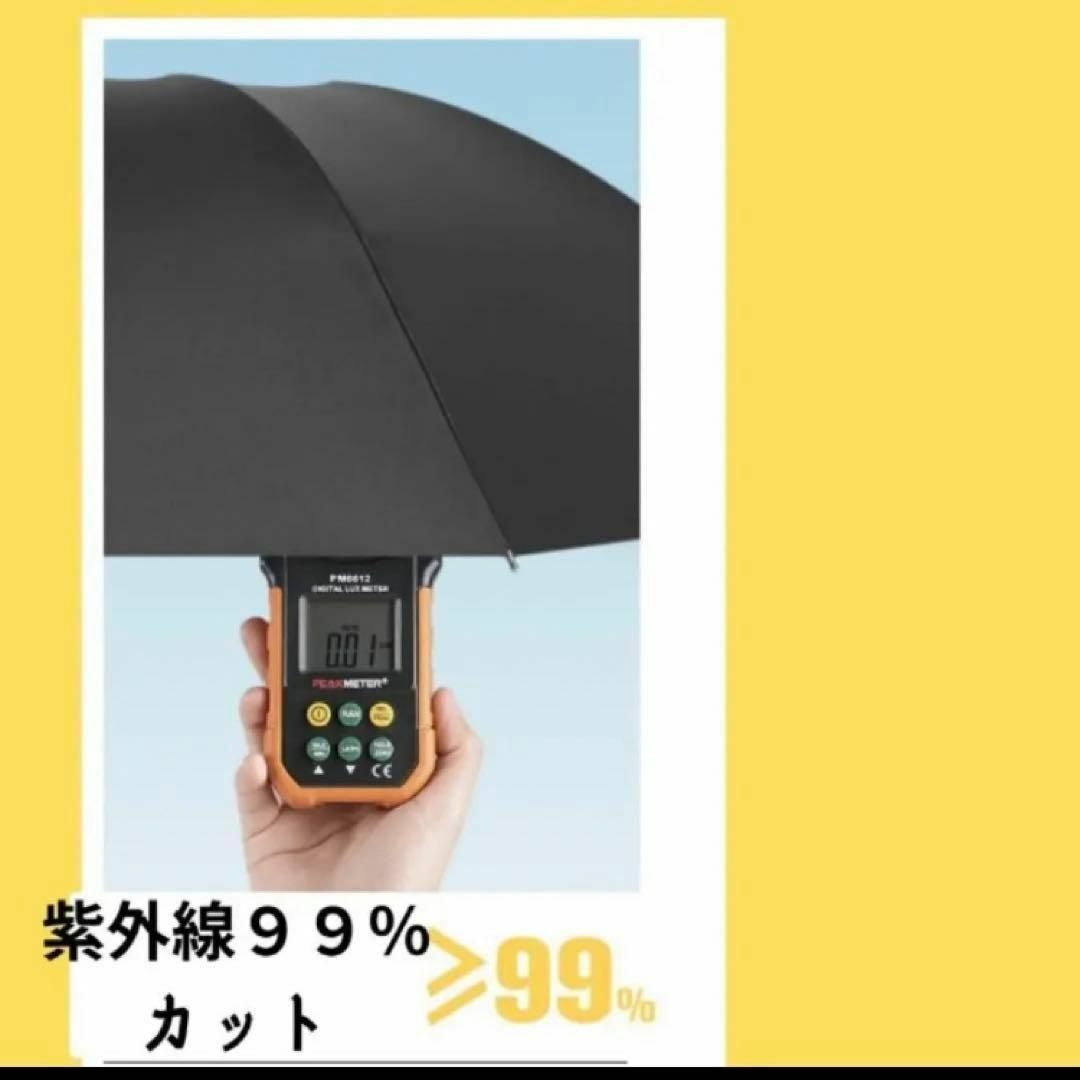 折りたたみ 雨傘 日傘 青空　日焼け　日除　暑さ対策　晴雨兼用  便利 レディースのレディース その他(その他)の商品写真