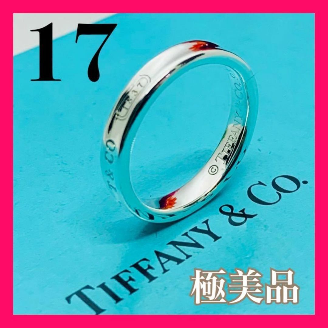 Tiffany & Co.(ティファニー)のC256 極美品 ティファニー 1837 ナロー リング 指輪 17 号 レディースのアクセサリー(リング(指輪))の商品写真