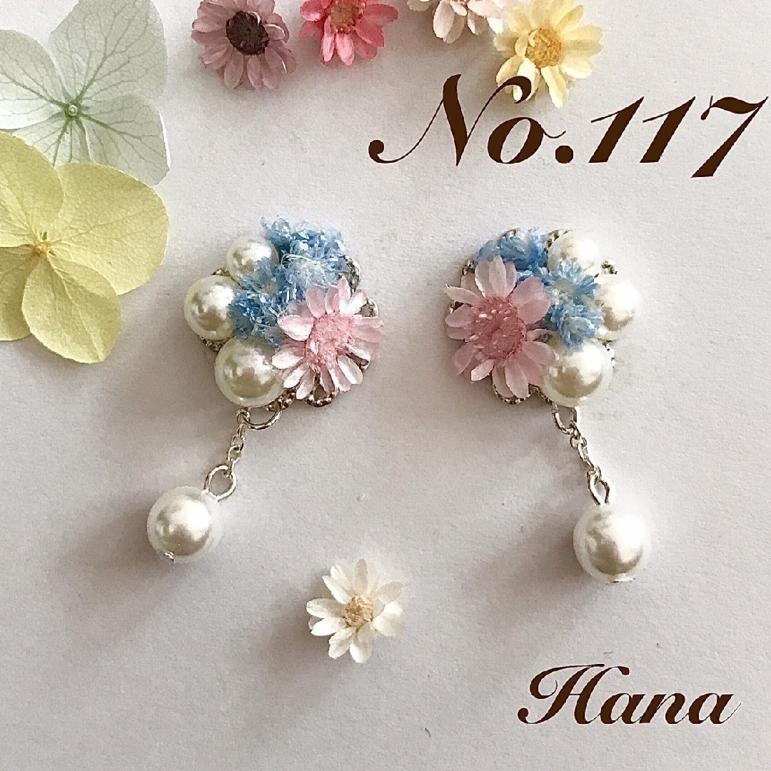 No.117　ピンクと水色　揺れるパール　本物のお花のピアス　イヤリング ハンドメイドのアクセサリー(ピアス)の商品写真