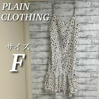 プレーンクロージング(PLAIN CLOTHING)のPLAIN CLOTHING キャミソールワンピース　ロング　ハート柄(ロングワンピース/マキシワンピース)