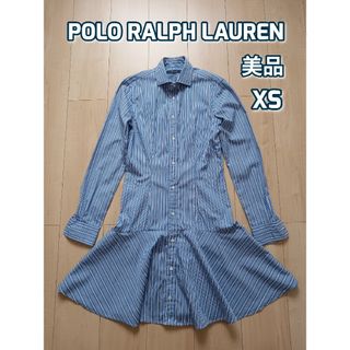 POLO RALPH LAUREN - 美品　ポロラルフローレン　長袖シャツワンピース　ストライプ　XS 　青白