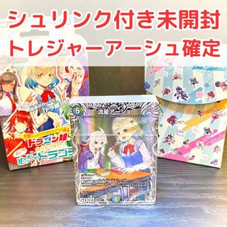 デュエルマスターズ(デュエルマスターズ)の【未開封】ドラゴン娘になりたくないっ！　プレミアムトレジャー　流星アーシュ確定(Box/デッキ/パック)