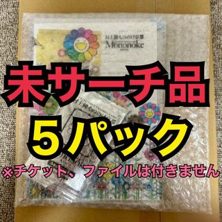 カイカイキキ - ふるさと納税返礼品 108フラワーズ プロモ 新品未開封未サーチパック　５パック