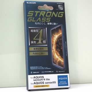 AQUOS sense5G/4/4lite用 超強化 ガラスフィルム