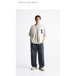 パラシュート　カーゴパンツ　ZARA ザラ　ユニクロ　gu