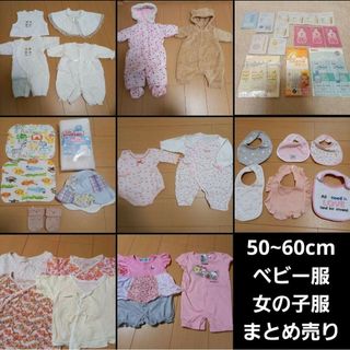 ベビーギャップ(babyGAP)のベビー服　50~60cm　まとめ売り(ロンパース)