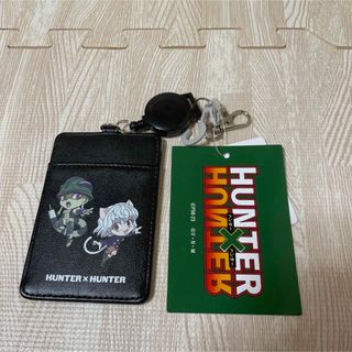 シマムラ(しまむら)のしまむら HUNTER × HUNTER パスケース 新品未使用(その他)