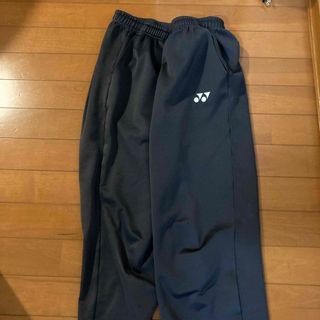 ヨネックス(YONEX)のジャージ　ズボン(その他)