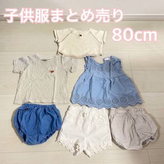 バースデイ - 子供服　まとめ売り　女の子　80 バースデイ