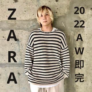 ZARA - 【完売】　ウルマ着　ZARA ザラ　ストライプオーバーサイズニット