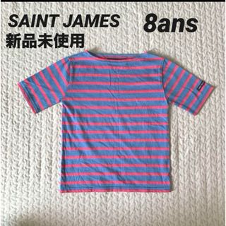 SAINT JAMES - SAINT JAMES 新品未使用　半袖　Ｔシャツ　ボーダー