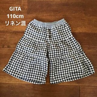 GITA キュロットスカート　ギンガムチェック　リネン混　110cm  美品(スカート)