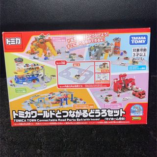 Takara Tomy - トミカワールドとつながるどうろセット