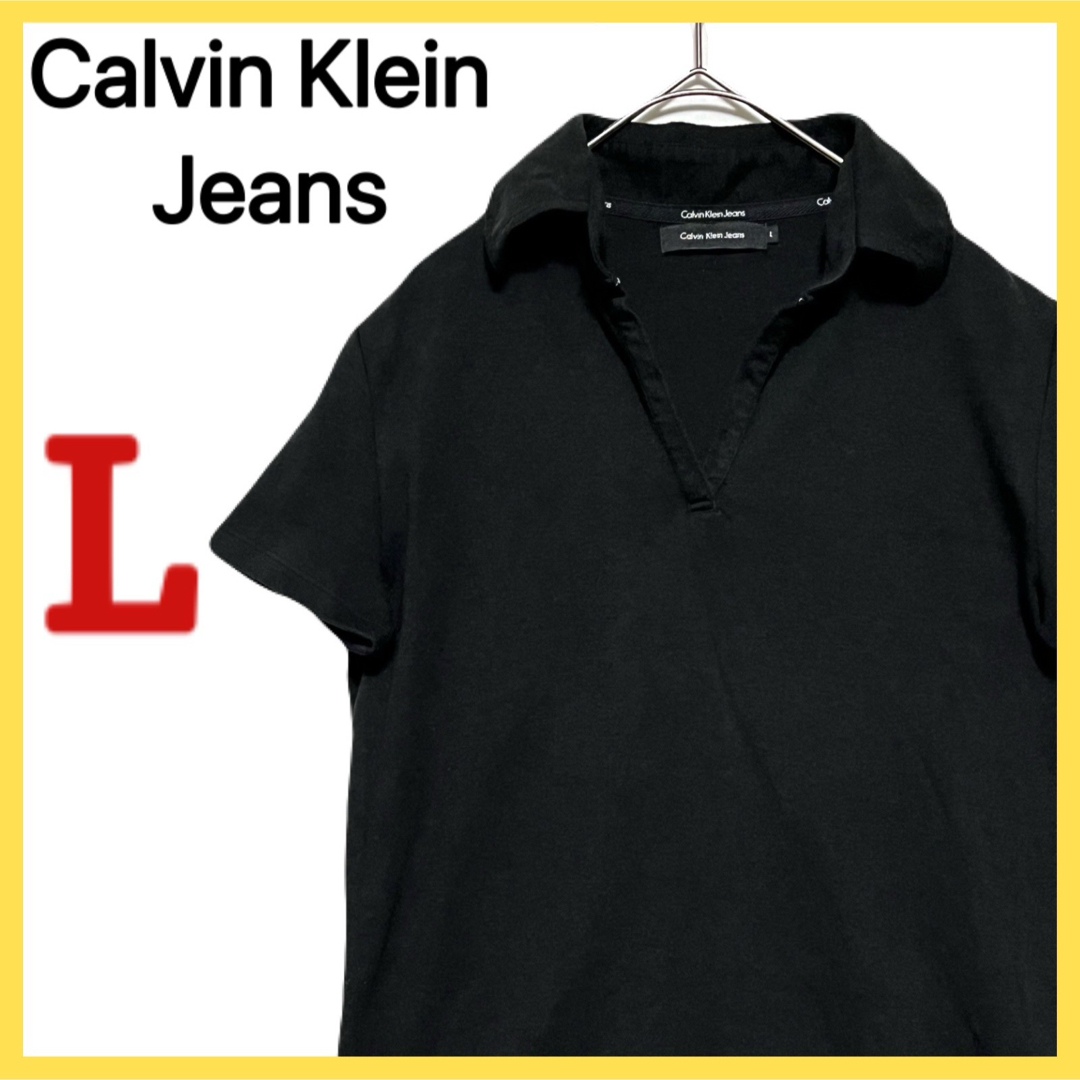 Calvin Klein(カルバンクライン)のCalvin Klein Jeans オンワード樫山 ポロシャツ ブラック 黒  メンズのトップス(ポロシャツ)の商品写真