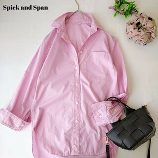 Spick & Span - スピックアンドスパン　ピンク　長袖シャツ　ロング丈　綿100%　ゆったり