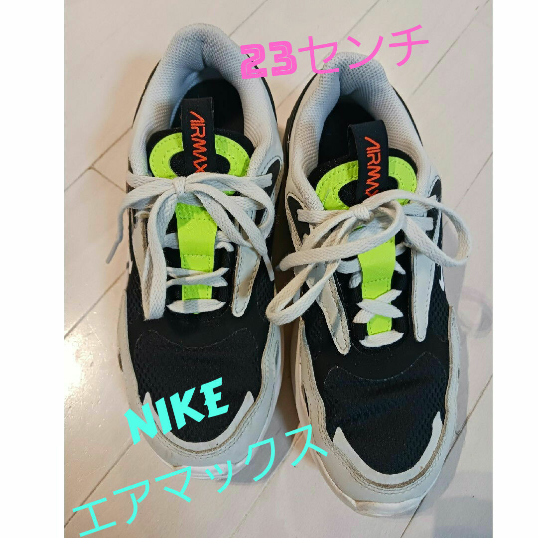 NIKE(ナイキ)のNIKEジュニアエアマックス23センチ メンズの靴/シューズ(スニーカー)の商品写真