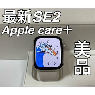 Apple - 最新型 Apple Watch SE 第二世代　セルラー