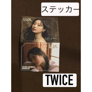 トゥワイス(TWICE)のLUX × TWICE オリジナルステッカー　ダヒョン(アイドルグッズ)