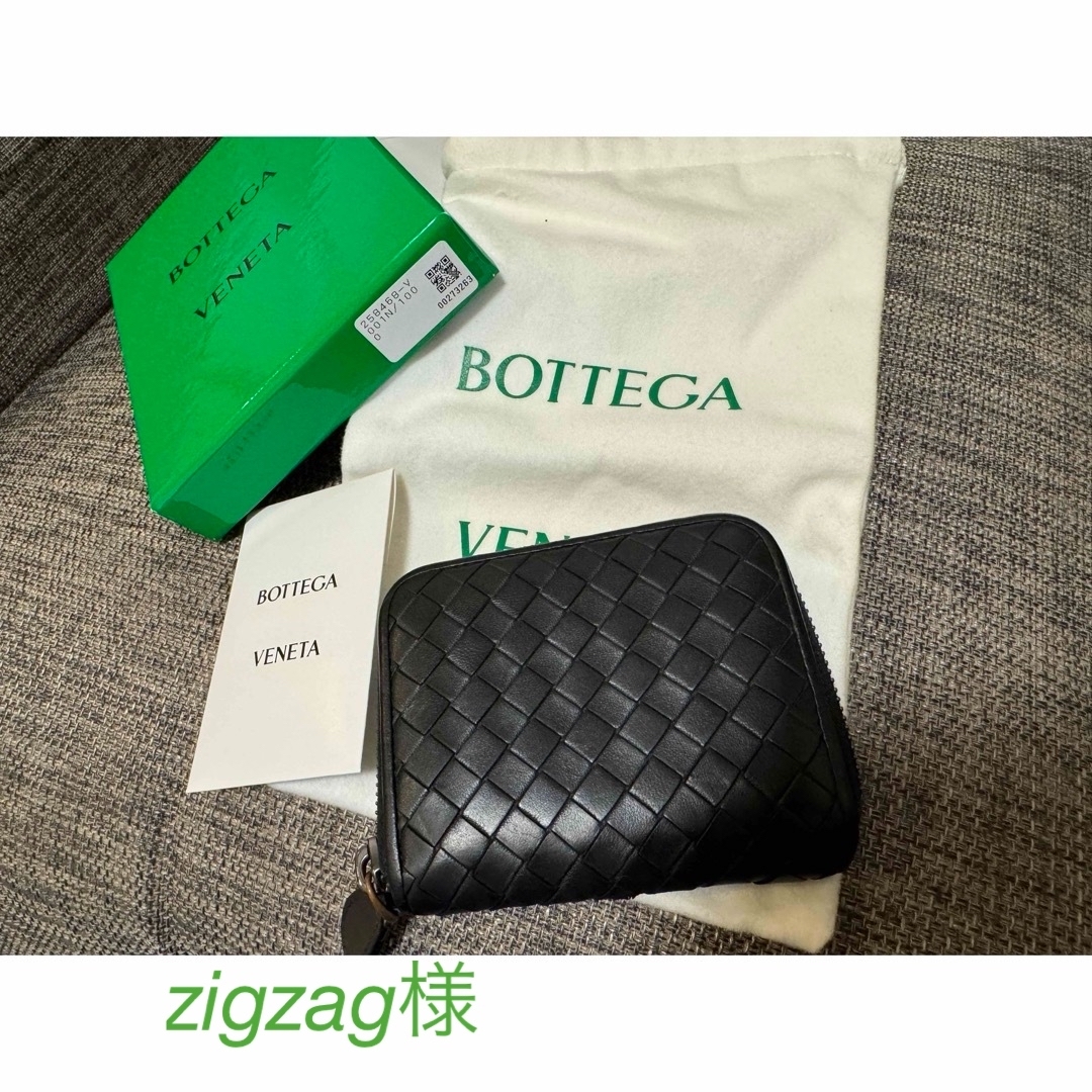 Bottega Veneta(ボッテガヴェネタ)のボッテガ　財布 メンズのファッション小物(コインケース/小銭入れ)の商品写真