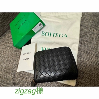 ボッテガヴェネタ(Bottega Veneta)のボッテガ　財布(コインケース/小銭入れ)