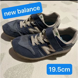 ニューバランス(New Balance)のnew balance スニーカー 19.5cm(スニーカー)