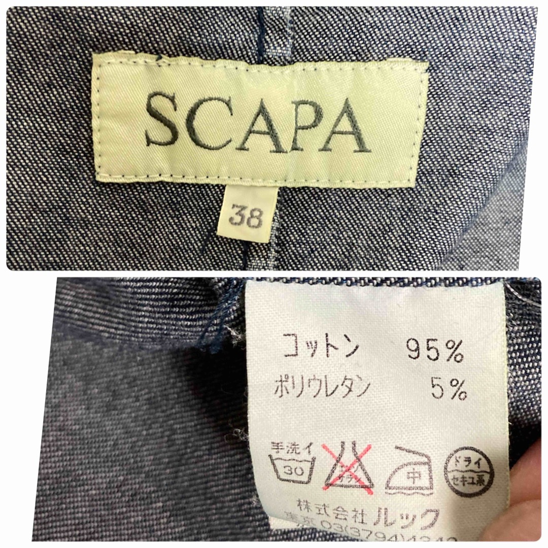 SCAPA(スキャパ)のSCAPA デニムジャケット レディースのジャケット/アウター(Gジャン/デニムジャケット)の商品写真