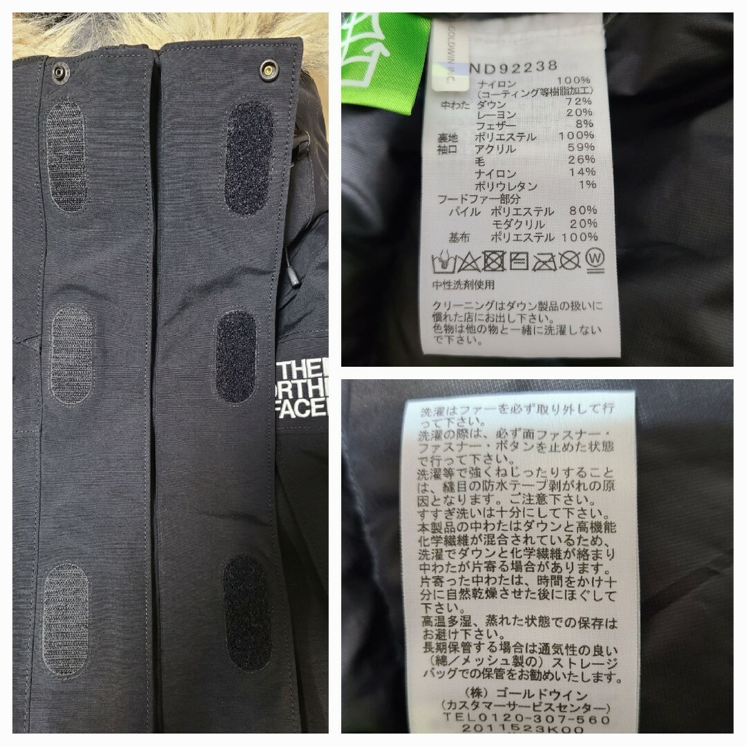 THE NORTH FACE(ザノースフェイス)のTHE NORTH FACE アンタークティカパーカ  Antarctica P メンズのジャケット/アウター(ダウンジャケット)の商品写真