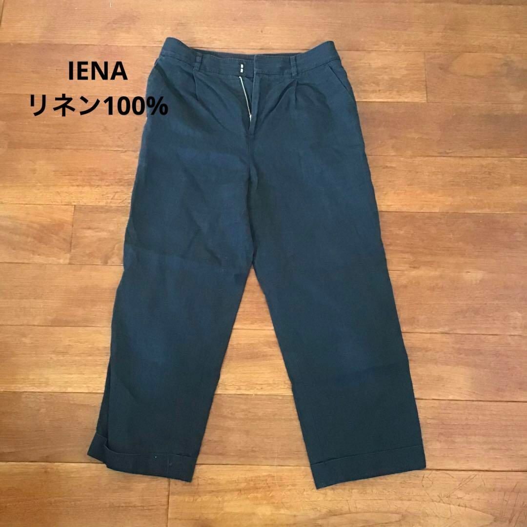 IENA(イエナ)のIENA  イエナ ボトム リネン キュプラ 36 夏コーデ レディースのパンツ(その他)の商品写真