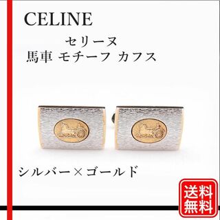 セリーヌ(celine)の【正規品】CELINE ゴールド×シルバー ネクタイピン メンズ　コレクション(カフリンクス)