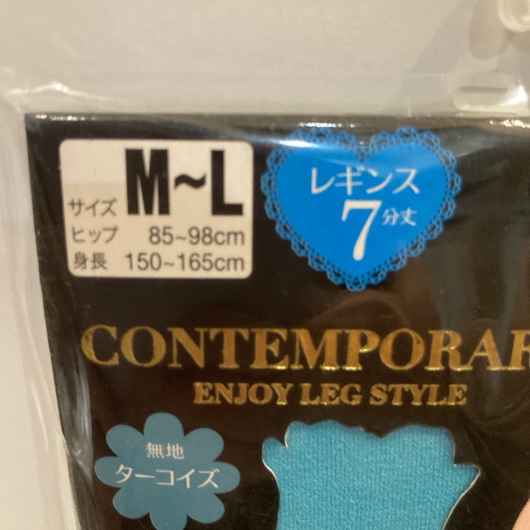 CONTEMPORY  カラー　レギンス レディースのレッグウェア(レギンス/スパッツ)の商品写真