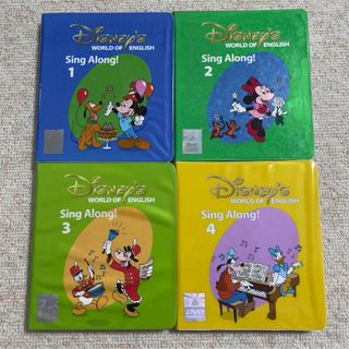 ディズニー(Disney)のディズニー英語システム DWE シングアロンDVD 4枚セット(知育玩具)