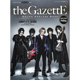 ｔｈｅ　ＧａｚｅｔｔＥ　ＳＯＵＮＤ　ＡＮＡＬＹＺＥ　ＢＯＯＫ ＧｉＧＳ　Ｐｒｅｓｅｎｔ ＳＨＩＮＫＯ　ＭＵＳＩＣ　ＭＯＯＫ／シンコーミュージック・エンタテイメント(アート/エンタメ)