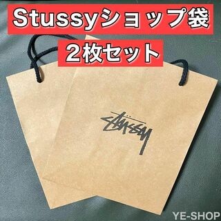 【２枚セット】Stussy／ショップ袋 紙袋 ショッパー ストゥーシー