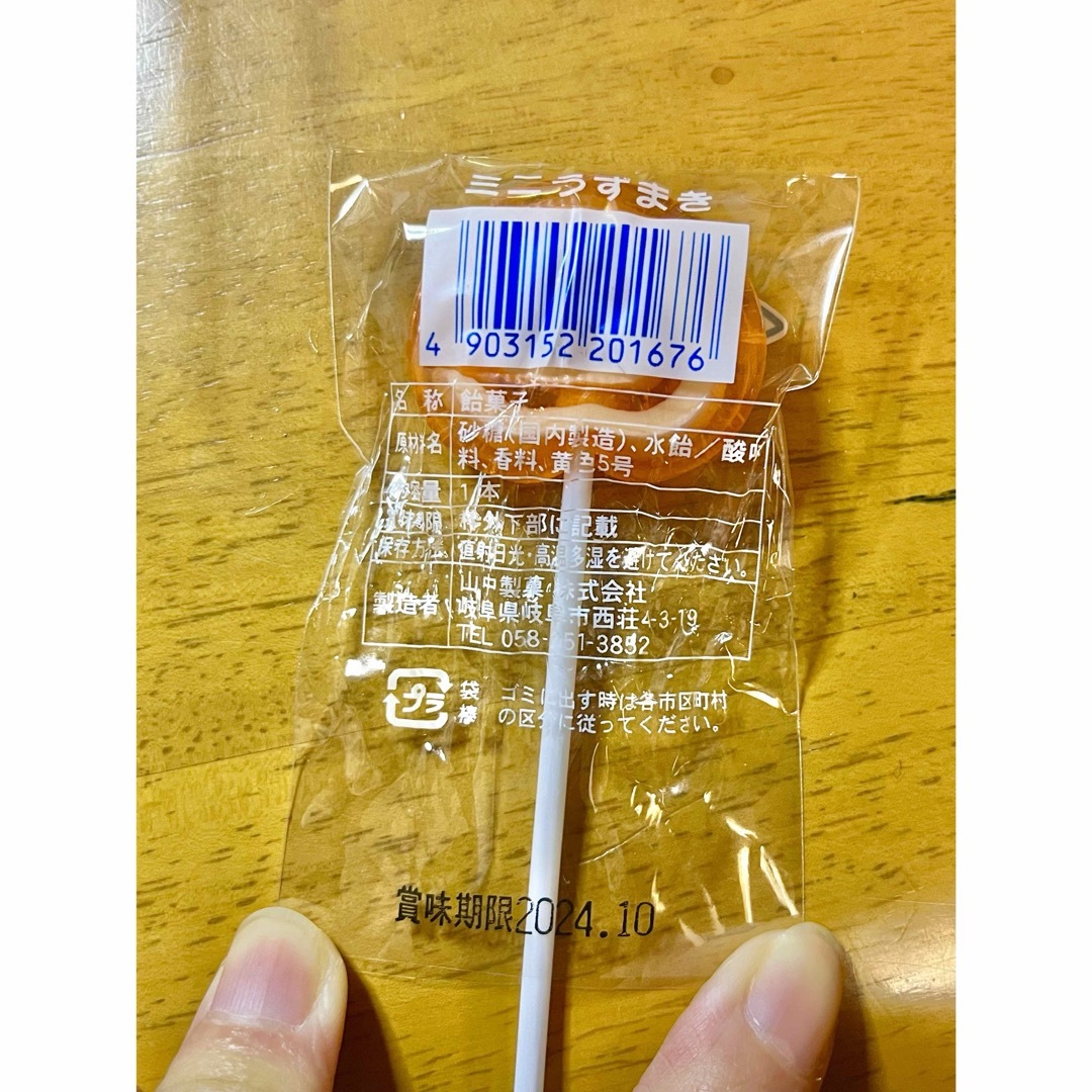 プチギフト ミニ ブーケ キャンディー お祝い お礼 プレゼント 4個 食品/飲料/酒の食品(菓子/デザート)の商品写真