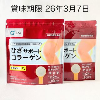 Q'SAI - キューサイ ひざサポートコラーゲン 2袋セット