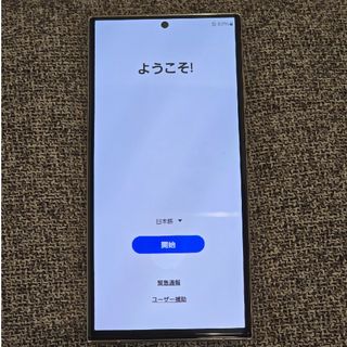 Galaxy - 【au】GALAXY S23 Ultra クリーム 256GB