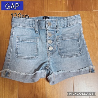 ギャップキッズ(GAP Kids)のGAP キッズ ショートパンツ 120cm(パンツ/スパッツ)