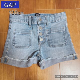 GAP キッズ ショートパンツ 120cm