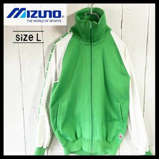 MIZUNO - MIZUNO ミズノ 70s ビンテージ トラックジャケット 日本製 L 黄緑