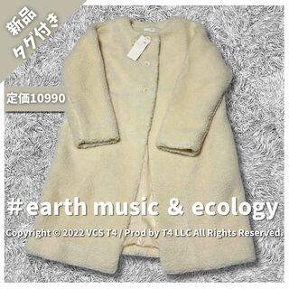earth music & ecology - 【新品タグ付き】アースミュージックアンドエコロジー ノーカラーコート ✓4183